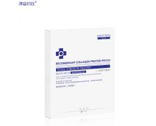 重組膠原蛋白面膜