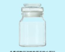 多重細(xì)胞原料