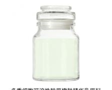 多重細(xì)胞原料