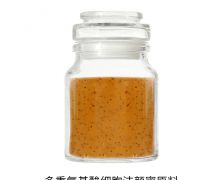 多重細(xì)胞原料