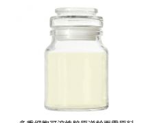 多重細(xì)胞原料