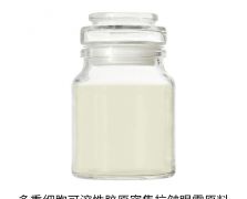 多重細(xì)胞原料