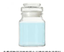 多重細(xì)胞原料