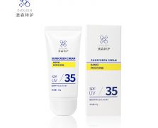 澳森特護(hù)防曬霜