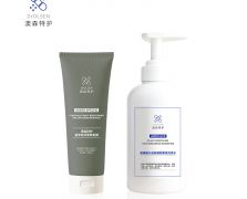 氨基酸洗護(hù)套裝