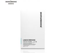 重組膠原蛋白貼神經(jīng)酰胺面膜