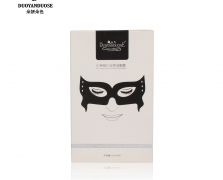 紀州備長炭多效眼膜