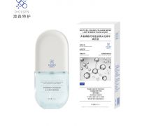 多重細胞可溶性膠原水光精華填充液