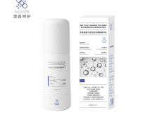 多重細胞可溶性膠原嫩膚精華乳