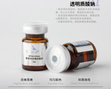 B 醫(yī)用皮膚修護敷料原料