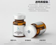 R 醫(yī)用皮膚修護敷料原料