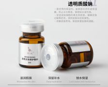 S 醫(yī)用皮膚修護敷料原料