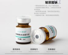 玻尿酸鈉水光精華液原料