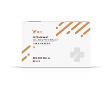 妍葉-重組膠原蛋白貼
